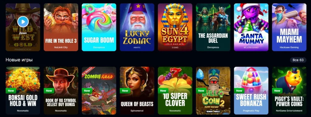 Arkada casino регистрация